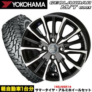GEOLANDAR ハスラー/ソリオ(MA15系）等【タイヤ&ホイールSET