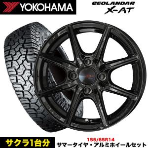 LT155/65R14 78/75Q ヨコハマ ジオランダー X-AT G016 新品 LT155/65R14 78/75Q ヨコハマ ジオランダー X-AT G016 新品