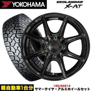 GEOLANDAR サクラ/デイズ等 タイヤ＆ホイール4本SET ヨコハマ