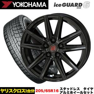 ヤリスクロス/CX-3/etc 当社指定輸入スタッドレスタイヤ 215