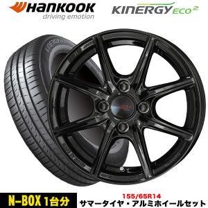 MAXTREK 155/65R13 ホイールが選べる 軽自動車用サマータイヤ