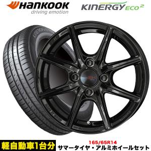 BRIDGESTONE（ブリヂストン） キャストアプティバ/デリカ/D2(MB15系)等 