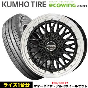 ライズ/ ロッキー等 タイヤ＆ホイール4本SET クムホ エコウィング ES31 195/60R17 90V シュタイナーFTX 17x6.5j+45 4H/100 インボイス対応｜tireeight3