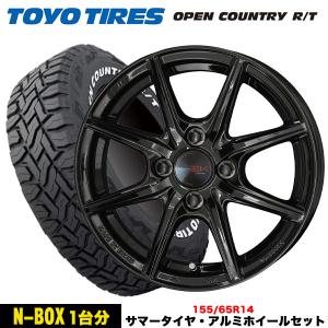 MONSTA TYRES N-BOX/N-WGN/N-ONE等 タイヤ&ホイール4本SET RT MONSTA TYRES N-BOX/N-WGN/N-ONE等 タイヤ&ホイール4本SET RT
