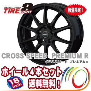 RAYS 在庫あり GR86/BRZ等 VOLK RACING TE37SAGA-SL [FACE-4] 18×9.5J