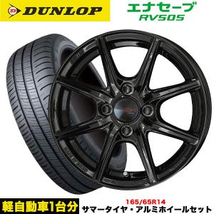 BluEarth 【新品国産車用 4穴100車】 夏タイヤ ホイール4本セット 185