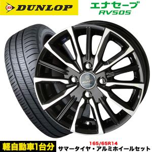 BRIDGESTONE（ブリヂストン） キャストアプティバ/デリカD2(MB15系) 等
