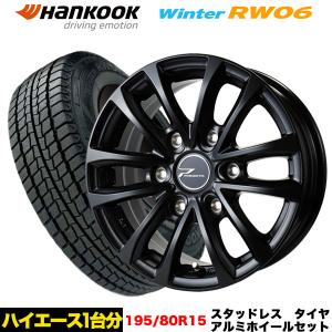DUNLOP ハイエース等オールシーズン ダンロップ ALL SEASON MAXX