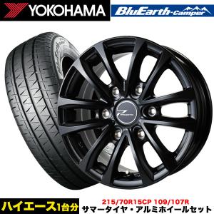 ハイエース純正アルミホイール③やすし 2026年最新】ハイエース純正 アルミホイールの人気アイテム - メルカリ