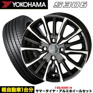 TEAD 16インチホイール＋夏タイヤ 16インチ 6.5J 5H100 +47 アルミホイール単品 4本セット 1台分