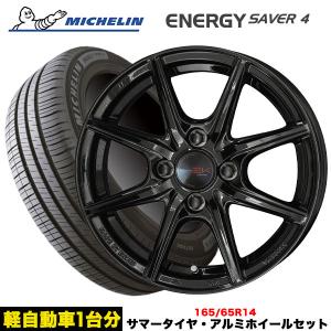 MONSTA TYRES キャストアプティバ/デリカ/D2(MB15系)等 タイヤ