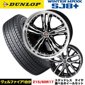 ICE NAVI 6 スタッドレスタイヤ 215/60R17 ホイールセット 楽天市場】ice navi 6 215/60r17の通販