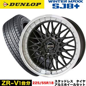 スバル ホイール + ヨコハマ アイスガード 225/45R18 スタッドレス