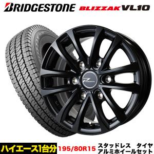 アイスガード SUV G075 ハイエース等 スタッドレス ヨコハマ アイスガード SUV G075 ハイエース等 スタッドレス ヨコハマ