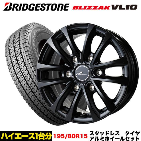 ハイエース等 新品スタッドレス ブリヂストン ブリザックVL10 195/80R15 107/105...