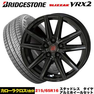 カローラクロス/C-HR/アルファード他 スタッドレス＆ホイール4本SET ブリヂストン ブリザックVRX2 215/65R16 98Q ザイン SS 16x6.5j+38 5/114 インボイス対応｜tireeight3