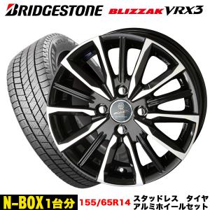 WINTER MAXX N-BOX/N-WGN/N-ONE等 スタッドレス＆ホイール4本SET