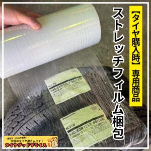 ブリヂストン　RUFT RVII　215/65R16　4本　9分溝2本と8〜9分溝2本 ブリヂストン RUFT RVII 215/65R16 4本 9分溝2本と8〜9分溝2本