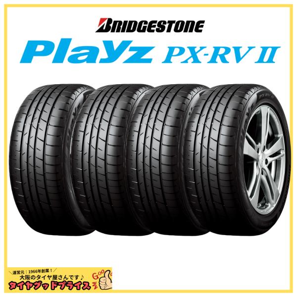 【4本】【サマータイヤ】195/60R16 89H ブリヂストン　プレイズ　PX-RVII   PX...