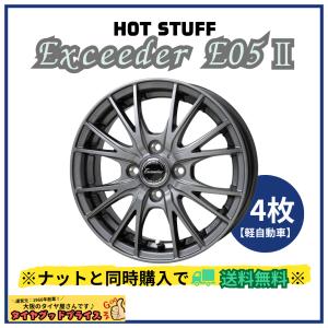 専用　Ｗ.Ｆ.T＠様 FINALIST FZ-S5 14x4.5 43 100x4 WHT - オートウェイ