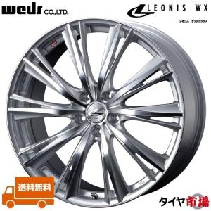 ウェッズ　レオニスWX　18インチ　タイヤ　ヨコハマエコス アクセラスポーツにレオニス WX 18インチセットのお取付け | 多治見店
