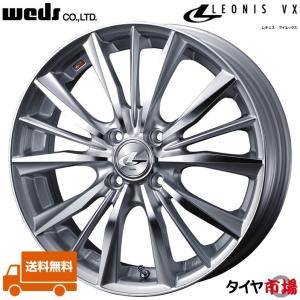 WEDS（ウェッズ） LEONIS レオニス VX 16インチ リム幅6.0J インセット