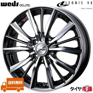 今週いっぱいで終了　値下げしましたWedsレオニスVX    16インチホイール WEDS（ウェッズ） LEONIS レオニス VX 16インチ リム幅5.0J インセット