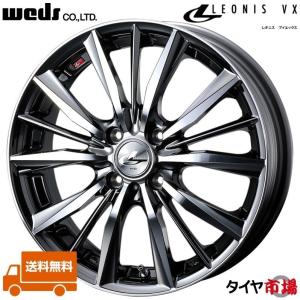 WEDS（ウェッズ） LEONIS レオニス VX 16インチ リム幅5.0J インセット