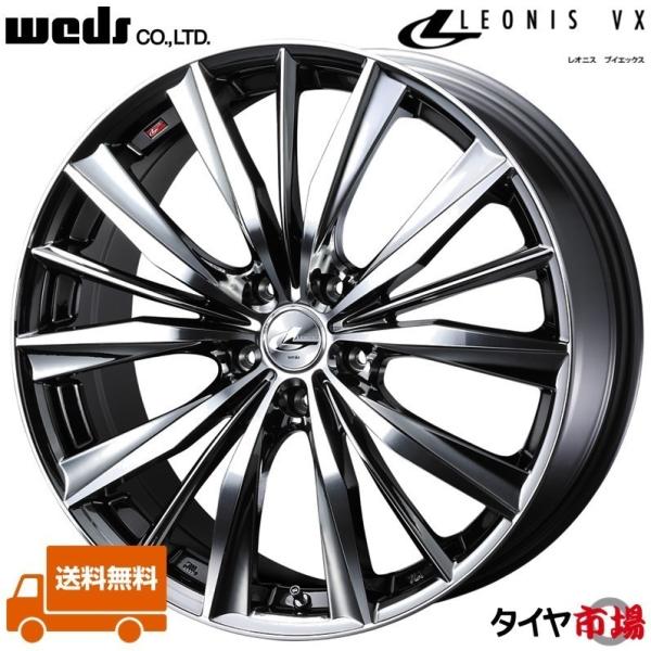 Weds ウェッズ LEONIS レオニス VX 17インチ リム幅7.0J インセット+47 5穴...