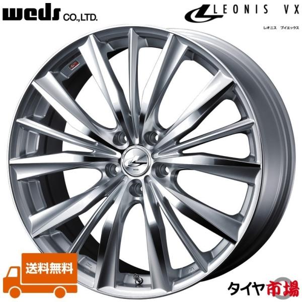 Weds ウェッズ LEONIS レオニス VX 17インチ リム幅7.0J インセット+47 5穴...