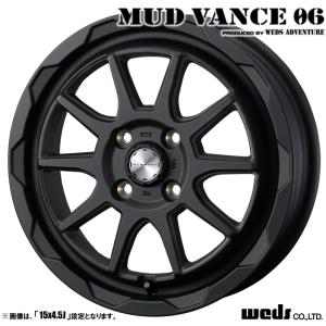 Weds ウェッズ MUD VANCE 06 マッドヴァンス 14インチ リム幅4.5J インセット+45 4穴 PCD100 フルマットブラック ホイール1本のみ｜tireichiba