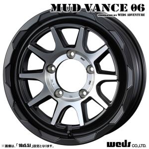 ホイール4本セット Weds ウェッズ MUD VANCE 06 マッドヴァンス 16インチ リム幅6.0J インセット -5 5穴 PCD139.7 マットブラックポリッシュ ジムニーシエラ｜tireichiba