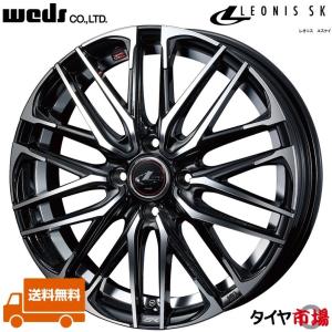 Weds ウェッズ LEONIS レオニス SK 15インチ リム幅4.5J インセット+45 4穴 PCD100 PB/MC(パールブラックミラーカット) 送料無料