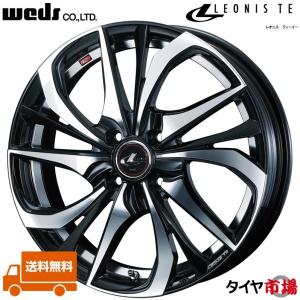 2026年5月】16インチアルミホイール4穴 4本（WEDS／自動車用タイヤ