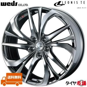 WEDS（ウェッズ） ホイール4本セット LEONIS レオニス TE 17インチ