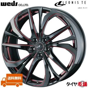 WEDS（ウェッズ） LEONIS レオニス TE 17インチ リム幅6.5J インセット