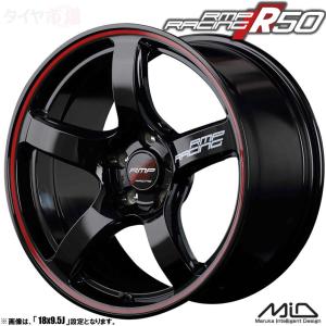 ホイール4本セット M.I.D マルカサービス RMP RACING R50 アールエムピーレーシング 17インチ リム幅7.0J インセット+48 5穴 PCD100 ブラック/リムレッドライン