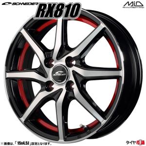シュナイダー 4本セット SCHNEIDER RX810 14インチ リム幅4.5J イン