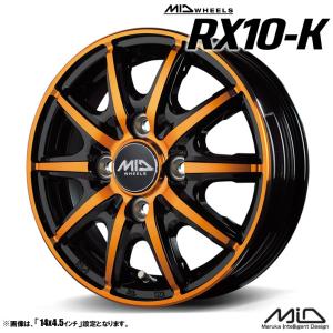 4本セット SCHNEIDER シュナイダー RX10-K 12インチ リム幅3.5J インセット+42 4穴 PCD100 MID マルカサービス ブラックポリッシュ/クリスタルオレンジクリア｜tireichiba