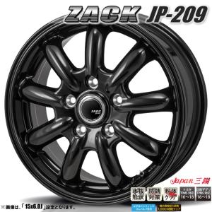 ホイール4本セット ジャパン三陽 ZACK ザック JP-209 15インチ リム幅6.0J インセット+43 5穴 PCD114.3 グロスブラック