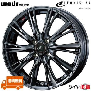 レオニスGX 18インチホイール WEDS（ウェッズ） LEONIS レオニス GX 18インチ リム幅7.0J インセット