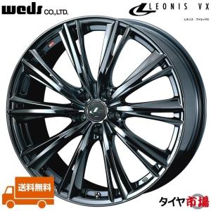 WEDS（ウェッズ） LEONIS レオニス WX 19インチ リム幅8.0J インセット