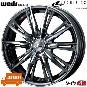 Weds ウェッズ LEONIS レオニス GX 17インチ リム幅6.5J インセット+42 4穴 PCD100 BMCMC（ブラックメタルコートミラーカット） 送料無料｜tireichiba