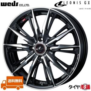 Weds ウェッズ LEONIS レオニス GX 17インチ リム幅6.5J インセット+50 4穴 PCD100 PBMC（パールブラックミラーカット） 送料無料｜tireichiba