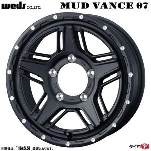 WEDS（ウェッズ） ホイール4本セット MUD VANCE 07 マッドヴァンス 16