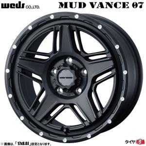 ホイール4本セット Weds ウェッズ MUD VANCE 07 マッドヴァンス 16インチ リム幅7.0J インセット+38 5穴 PCD114.3 フルマットブラック デリカD:5｜tireichiba