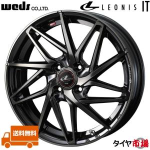 Weds ウェッズ LEONIS レオニス IT 14インチ リム幅4.5J インセット+45 4穴 PCD100 PBMC/TI
