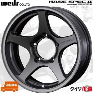 WEDS（ウェッズ） HASE SPEC2 ハセスペック2 16インチ リム幅6.0J イン