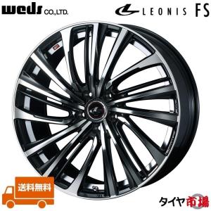 WEDS（ウェッズ） ホイール4本セット LEONIS レオニス FS 15インチ