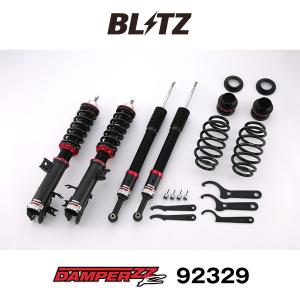 ヴェゼル 車高調の商品一覧 通販 Yahoo ショッピング